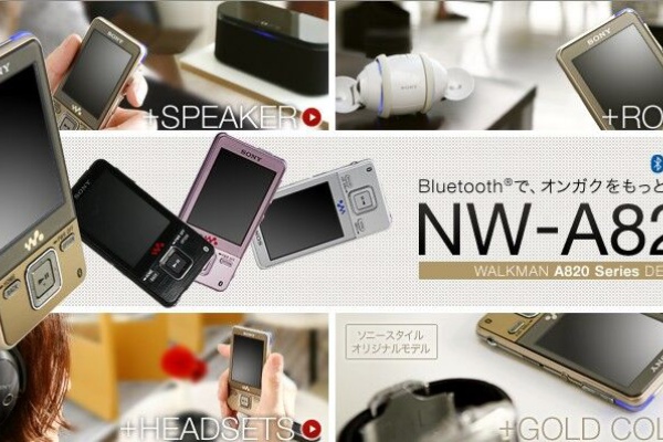 美品*sony nw e8p WALKMAN ポータブルプレーヤー ソニーウォークマン NW-E8P 美品*sony nw e8p WALKMAN ポータブル
