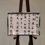 1/3の景色
