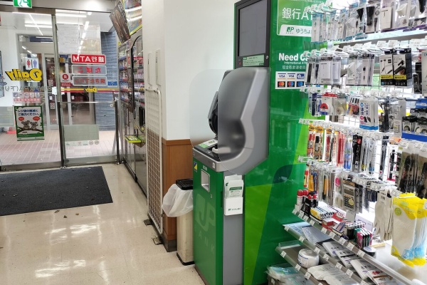 まを が行く！ - ゆうちょATM 滋賀県