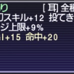 FF11脳筋体感日記