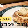 もう一手間で驚きの美味しさ！コンビニ飯アレンジアイデア集