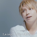 【悲報】手越祐也さん、もうめちゃくちゃ・・・・