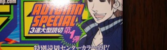★【ワートリ】これで休載の二年間を乗り切れた