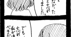 完璧家族の裏の顔394