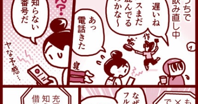 プチ冒険後のアールさん