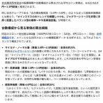 pachinko&slot tsurumi+α