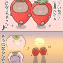いちごを食べたら🍓