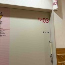 造影剤すごくあったかいナリ 700kJ TSS43