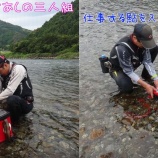 『【仁淀川友釣り日記その11】勝利の翌日』の画像