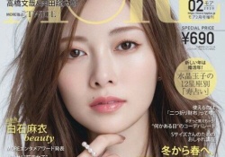【感動】白石麻衣＆西野七瀬、それぞれの単独表紙が美しすぎる・・・・・