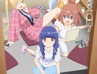 『一畳間まんきつ暮らし！』メインビジュアル公開「動画工房きらら時代、もう帰ってこない」2026年4月放送【海外の反応】