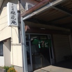 雷軒のラーメン放浪記！第二部。
