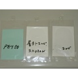 『ダミーアンテナ用保護シールの評価』の画像