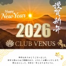 Happy new year✨ 2026