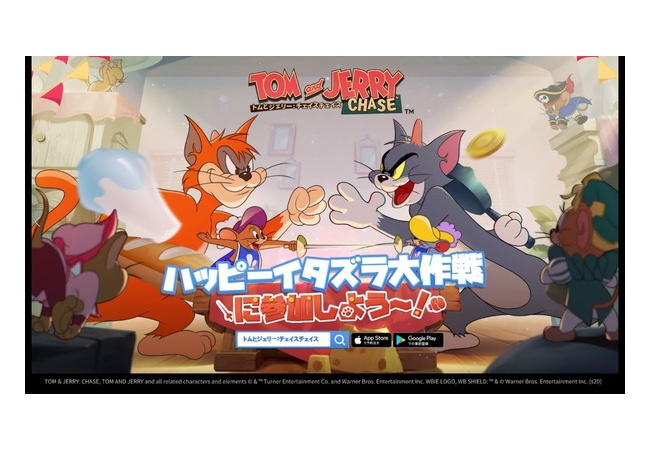 トムとジェリー、最強キャラランキングｗｗｗｗｗ