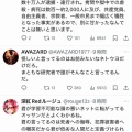 ウヨちゃんの歴史修正に新機軸が登場! 今度は「小林多喜二が拷問されたかは疑わしい」と言い出す