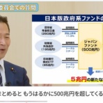 科学と現実のはざまから