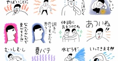 凡人スタンプ 夏！でました