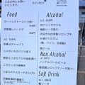 Ridere.kitchen　香川県丸亀市