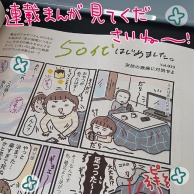 サラダのトッピング