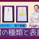 �ءڥޥʡ�ư��ۡڤ���ǰ¿���Ĥ���ζ��� ������������ ɽ�񤭥ޥʡ����������ɡ٤β���