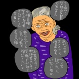 完璧に見える方を占った話⑩