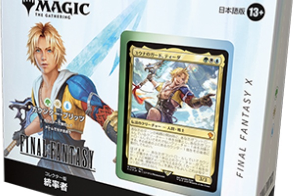 マジックザギャザリング　フィフス・ドーン　暴走デッキ　日本語版 マジックザギャザリング フィフス・ドーン 暴走デッキ 日本語版