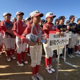 『出場チーム募集中　第34回少年野球大会』の画像