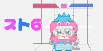 【にじさんじ】ソフィ灼熱のスト6、コメントのせいにしてコメントを責める「うわっ、えっ、なんか気持ち悪いコメントしてるコメントおるってコメントが言ってる」