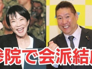 立花孝志「もう8ヶ月も勾留されてる！いい加減出して～😭」神戸地裁「あかん」