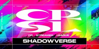 【Streamer】第2回CRシャドバ開催決定！賞金総額2700万！