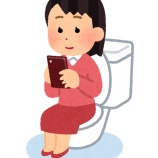 『【緊急】助けて!!彼氏の家に泊まってるけど"アレ"が出そう・・・』の画像