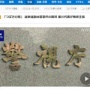 【怖すぎ】20代男性「闇バイトやめる」 → 深夜に拉致されて刃物で切りつけられる「続けるか、◯されるか」