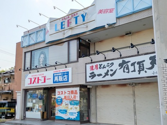 「麺屋もり田 小牧店」ができるみたい。場所は田縣神社の隣のリュウホウビル（小牧市田県町）