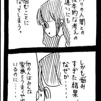 危機一髪だった話129