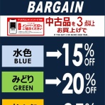 ディスクユニオン下北沢店