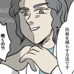 ひかさん一家でゴゴッゴッー！