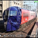 追憶 INI WINTER SINGLE ラッピングラピート