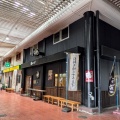 鰻のへそ（土用の丑） 高松市