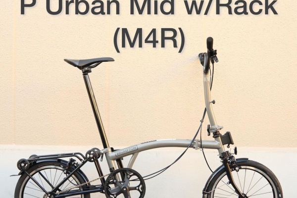 初期型BROMPTON オールド 走行小 初心 へこみ 加工あり