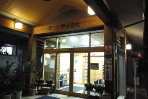 くんくかんのブログ その他レジャー