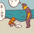 デカいクラゲでトラウマが蘇る