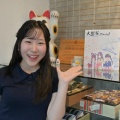 東浦サイン店まとめ✨私のサインを見にきてね‼︎