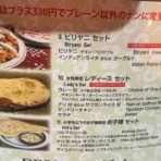 つ～しー通信　ごきげんな毎日