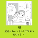 笑う母には福来る　byはなゆい