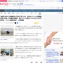 【動画あり】自作『対戦車砲』『ペンシル型拳銃』を所持していた神戸の54歳男逮捕！他にも『ミニ大砲』『クロスボウ』など多数押収