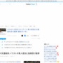大川ぶくぶが描いたスプラトゥーンのファンイラストが「黒肌の明度が違う」だけで炎上