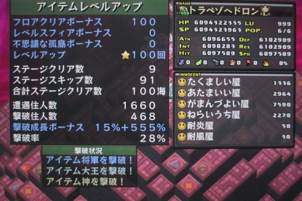 遊戯  FIG]POP UP PARADE(ポップアップパレード) キリト 劇場版 ソード