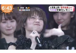 若月セレモニで嘘泣き臭かったメンバーは……	