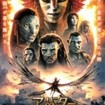 映画・つぶやき